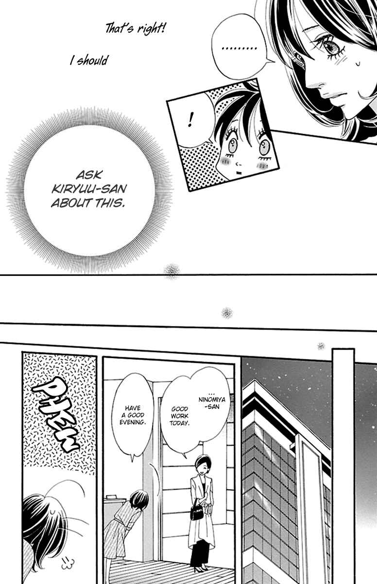 Page 24 Chapter 4 Watashi-tachi no Himitsu Jijou
