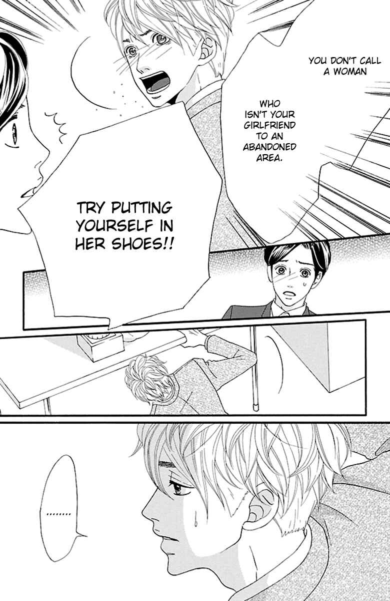 Page 39 Chapter 4 Watashi-tachi no Himitsu Jijou