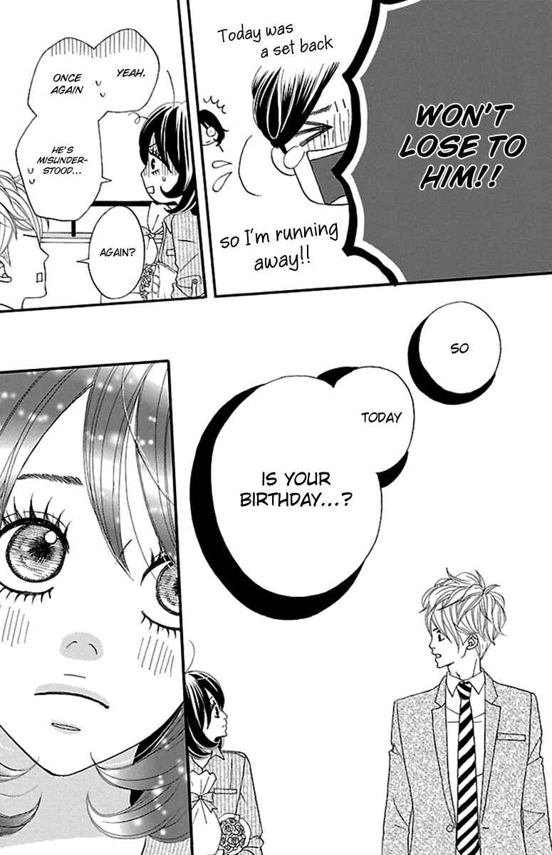 Page 45 Chapter 4 Watashi-tachi no Himitsu Jijou