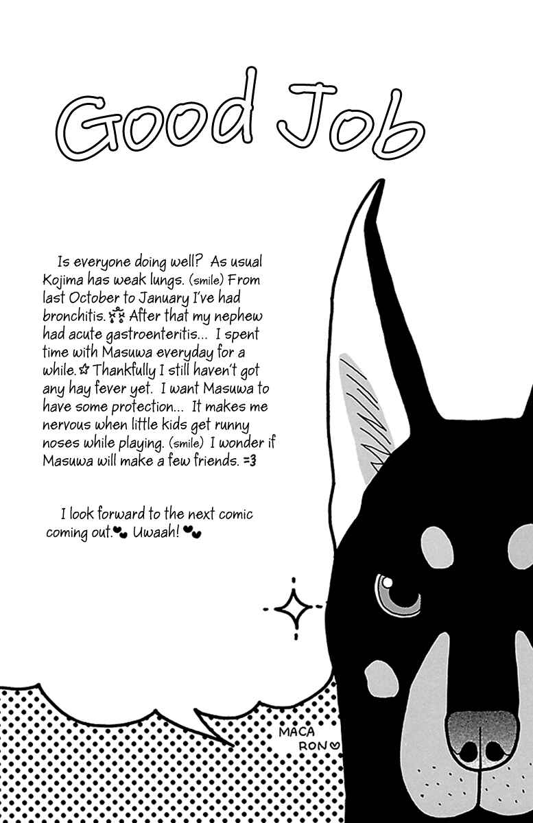 Page 49 Chapter 4 Watashi-tachi no Himitsu Jijou