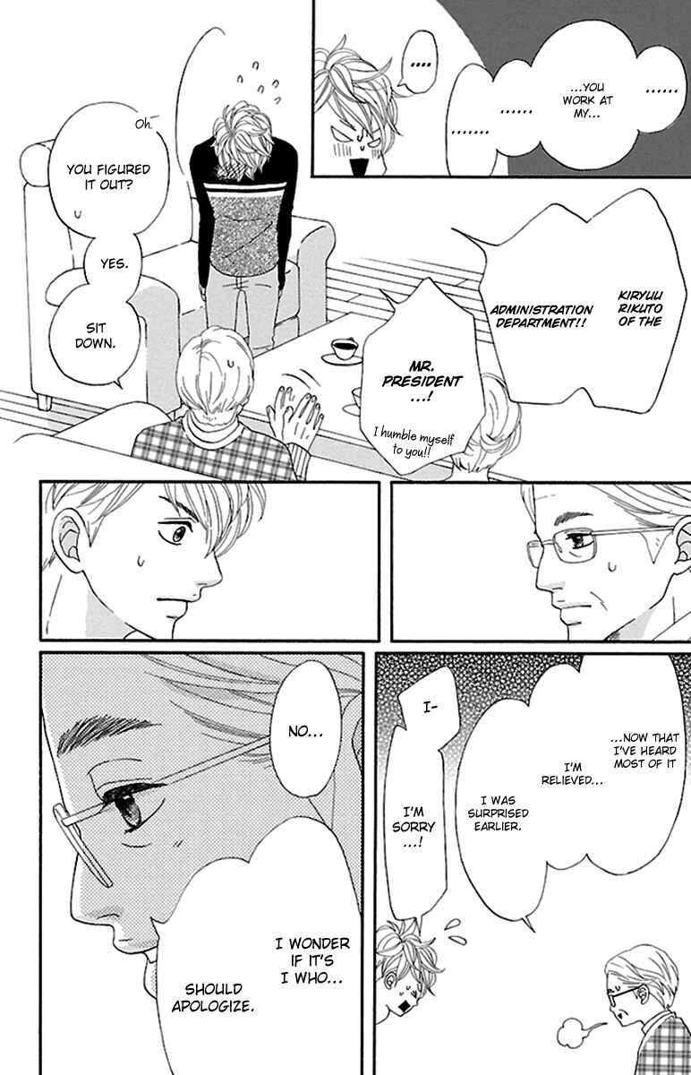 Page 6 Chapter 4 Watashi-tachi no Himitsu Jijou