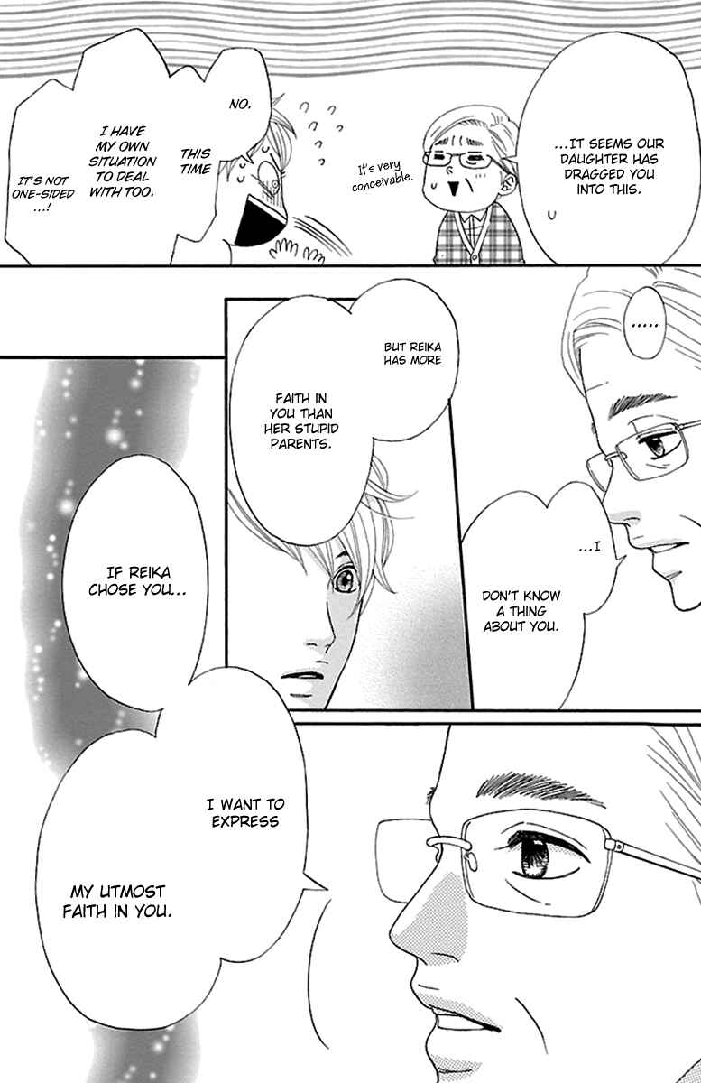 Page 8 Chapter 4 Watashi-tachi no Himitsu Jijou