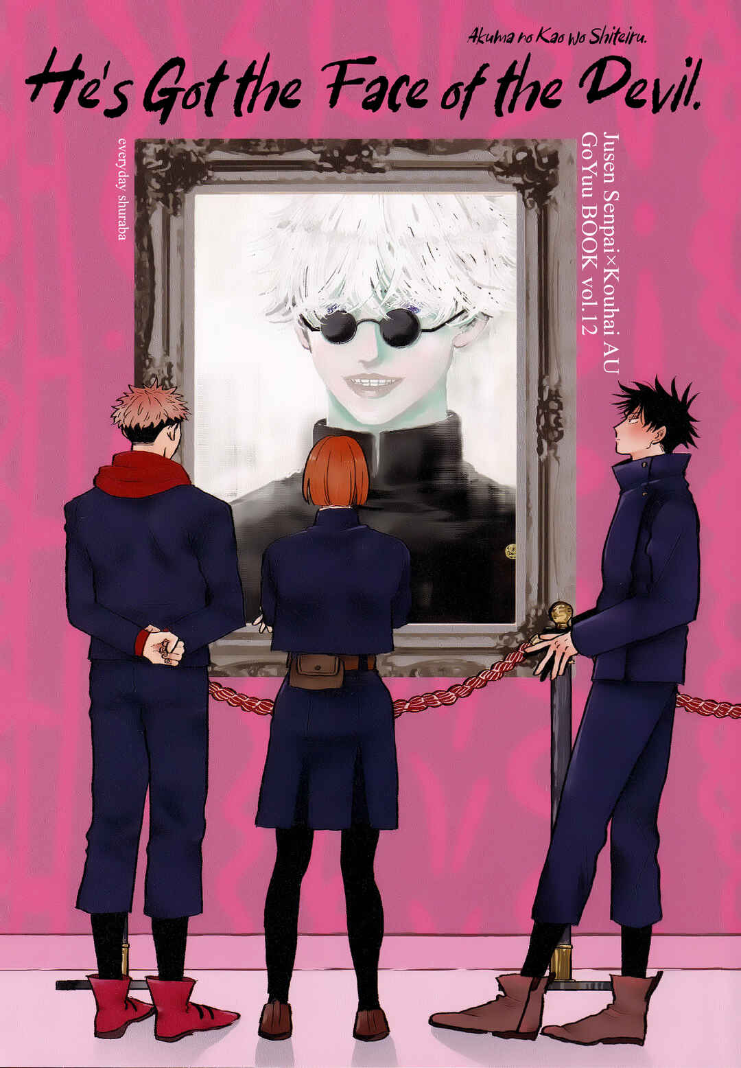 Page 1 Chapter Unknown_dbb8 Jujutsu Kaisen - Akuma no Kao o Shiteiru (Doujinshi)