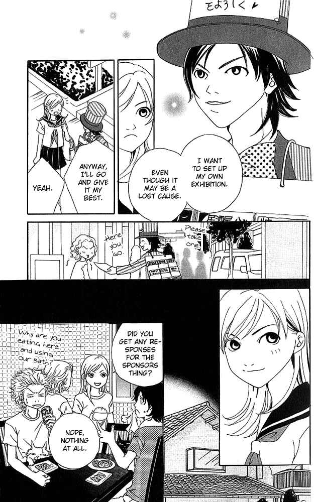 Page 10 Chapter 4 Aniki wa Tsunayoshi!
