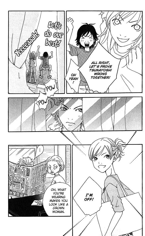 Page 14 Chapter 4 Aniki wa Tsunayoshi!