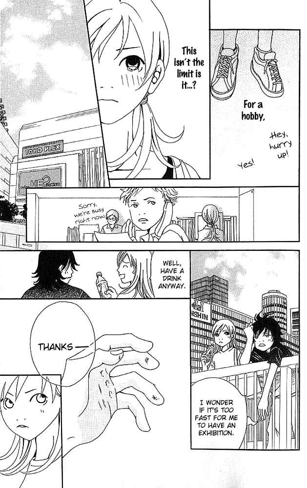 Page 18 Chapter 4 Aniki wa Tsunayoshi!