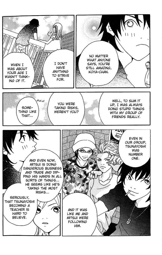 Page 19 Chapter 4 Aniki wa Tsunayoshi!