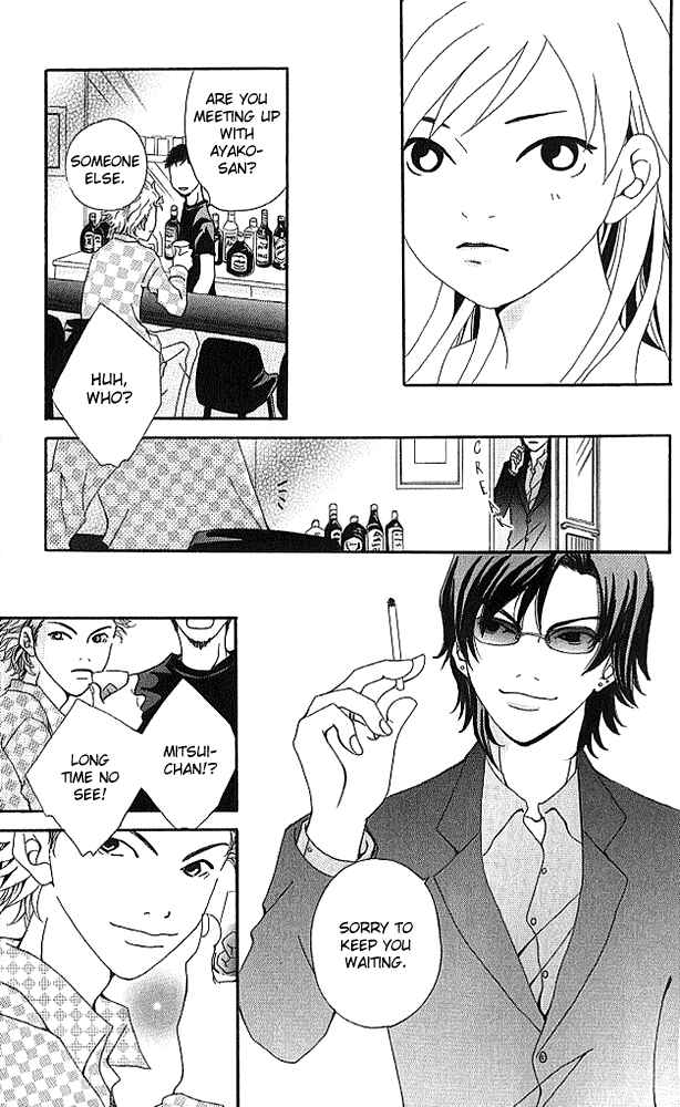 Page 24 Chapter 4 Aniki wa Tsunayoshi!