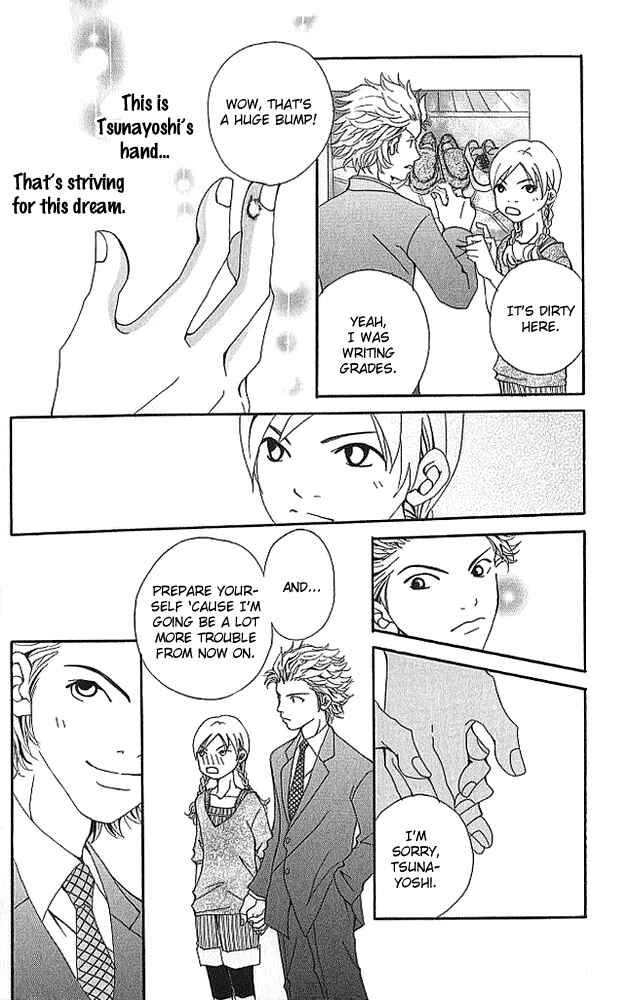 Page 39 Chapter 4 Aniki wa Tsunayoshi!