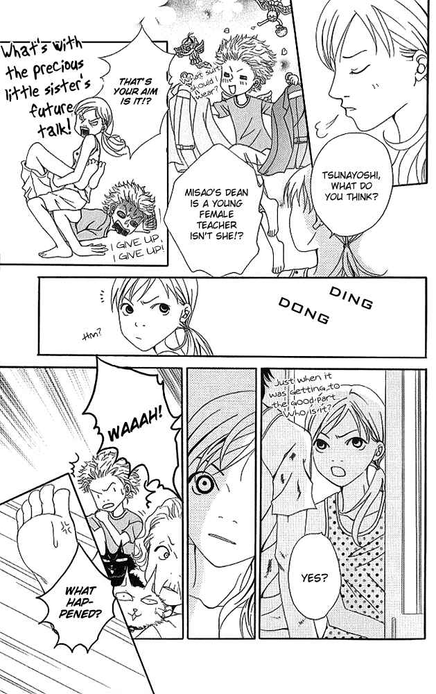 Page 4 Chapter 4 Aniki wa Tsunayoshi!