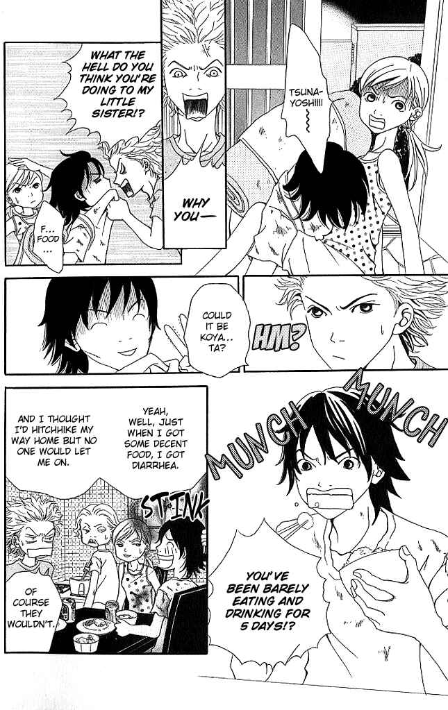 Page 5 Chapter 4 Aniki wa Tsunayoshi!