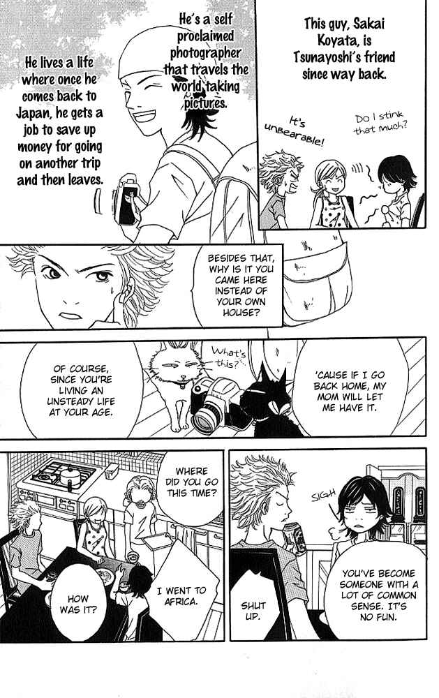 Page 6 Chapter 4 Aniki wa Tsunayoshi!