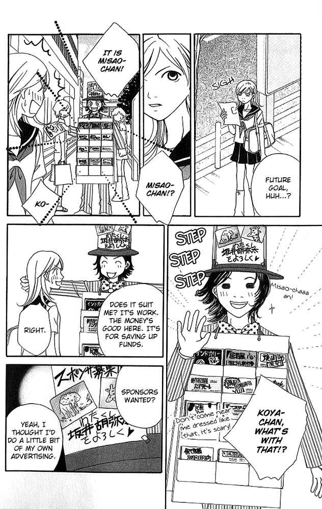 Page 9 Chapter 4 Aniki wa Tsunayoshi!
