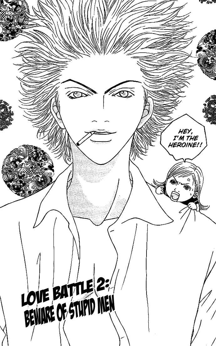 Page 1 Chapter 2 Aniki wa Tsunayoshi!