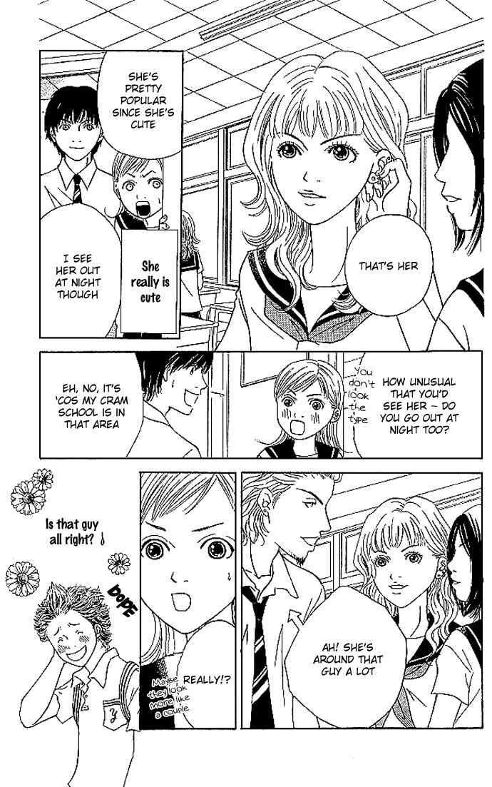 Page 11 Chapter 2 Aniki wa Tsunayoshi!