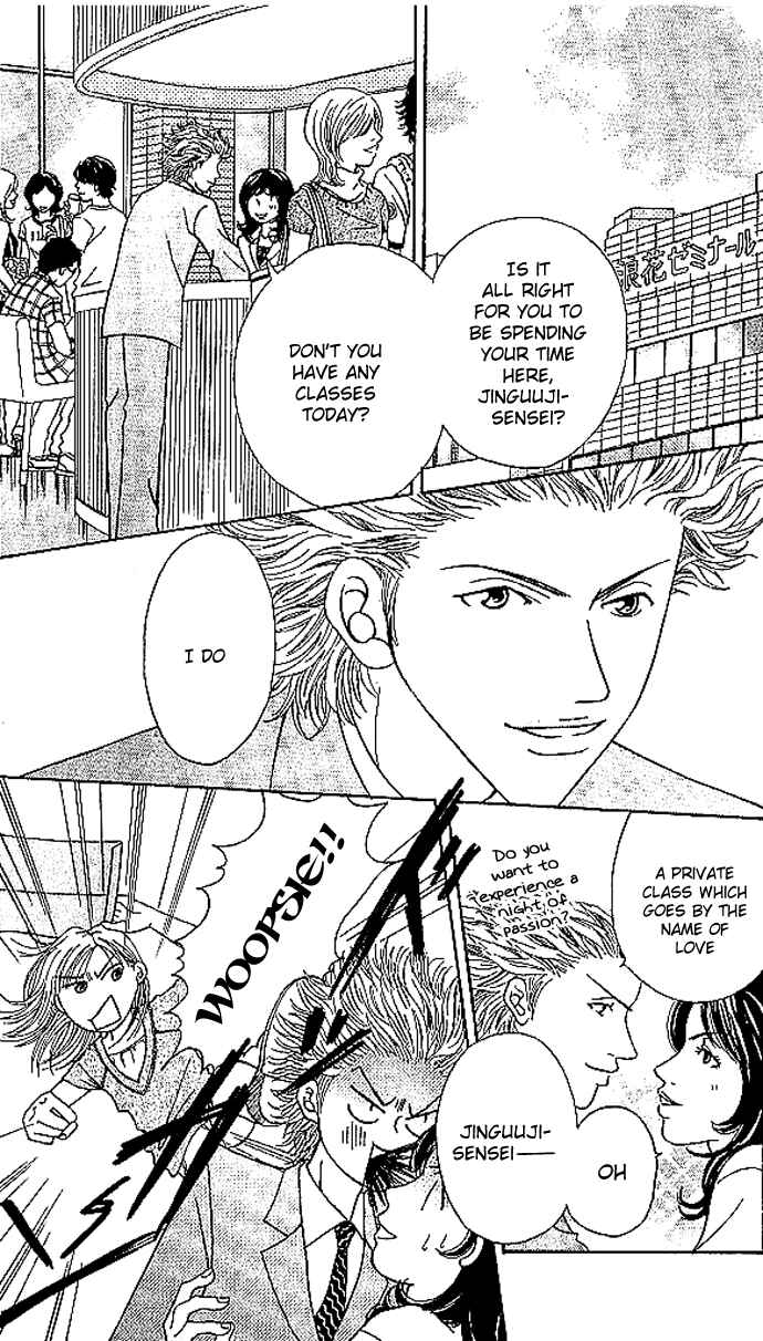 Page 2 Chapter 2 Aniki wa Tsunayoshi!