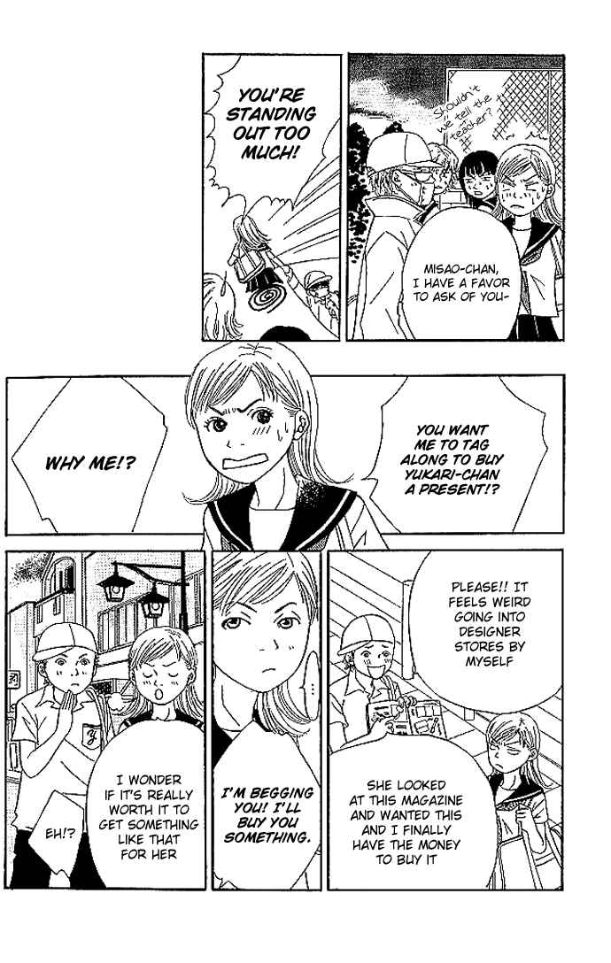 Page 26 Chapter 2 Aniki wa Tsunayoshi!