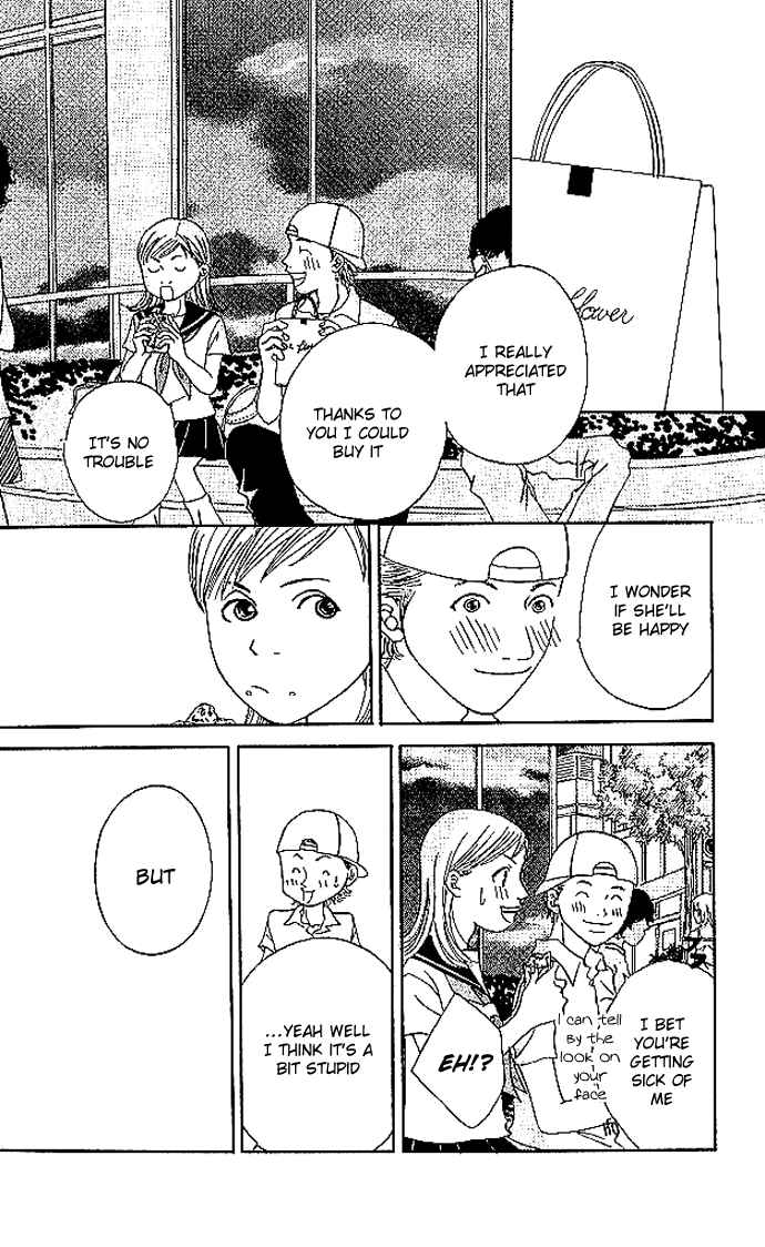 Page 28 Chapter 2 Aniki wa Tsunayoshi!