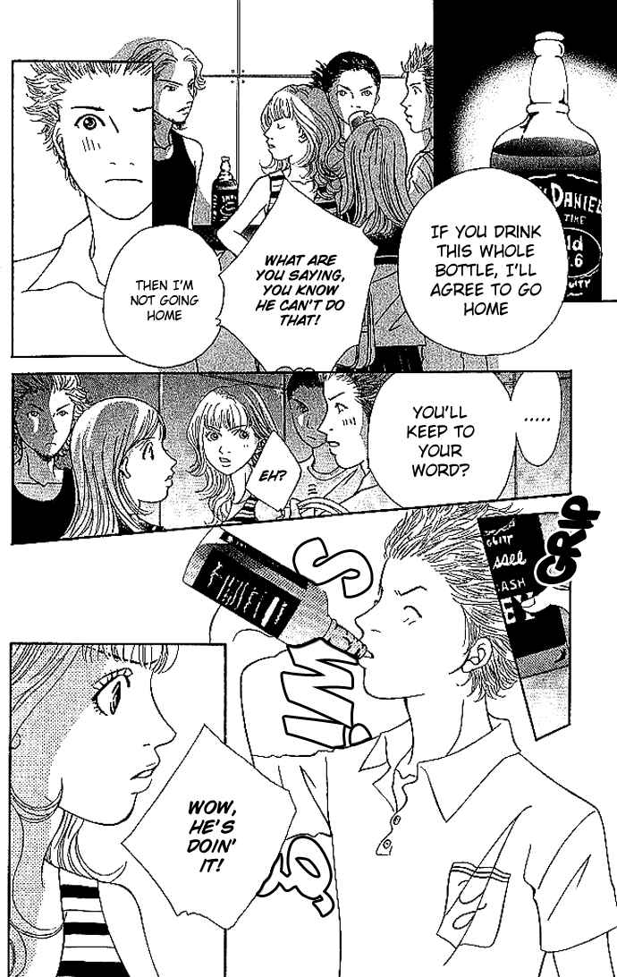 Page 34 Chapter 2 Aniki wa Tsunayoshi!