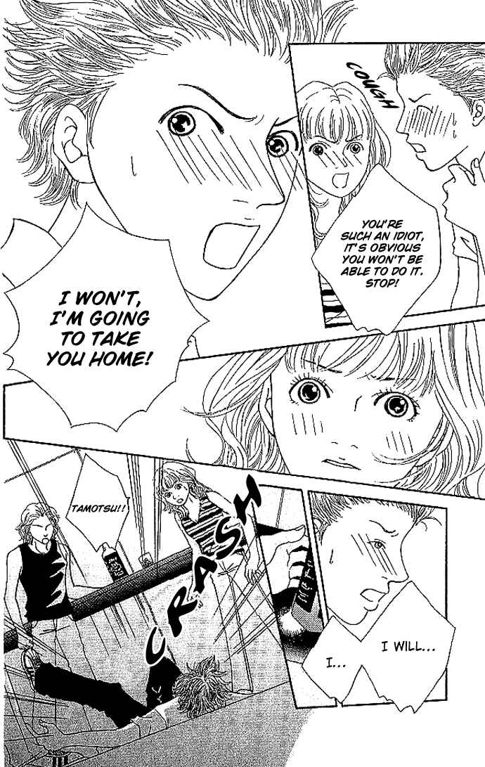 Page 36 Chapter 2 Aniki wa Tsunayoshi!