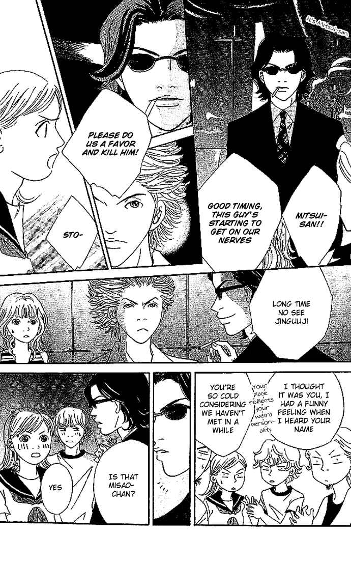 Page 42 Chapter 2 Aniki wa Tsunayoshi!