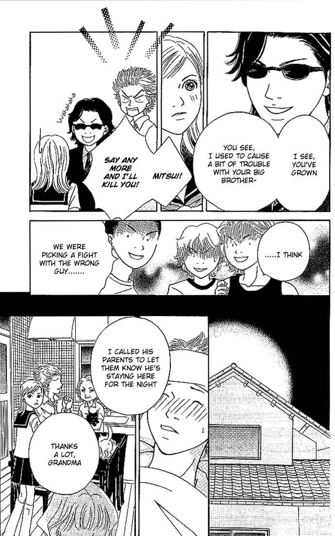 Page 43 Chapter 2 Aniki wa Tsunayoshi!