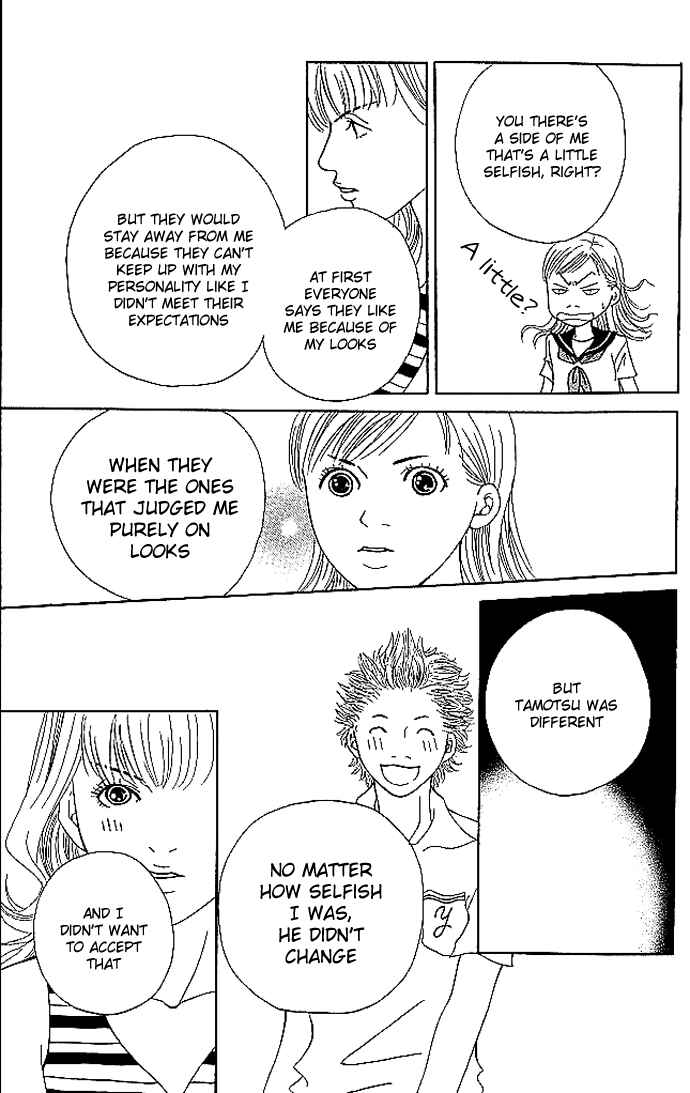Page 45 Chapter 2 Aniki wa Tsunayoshi!