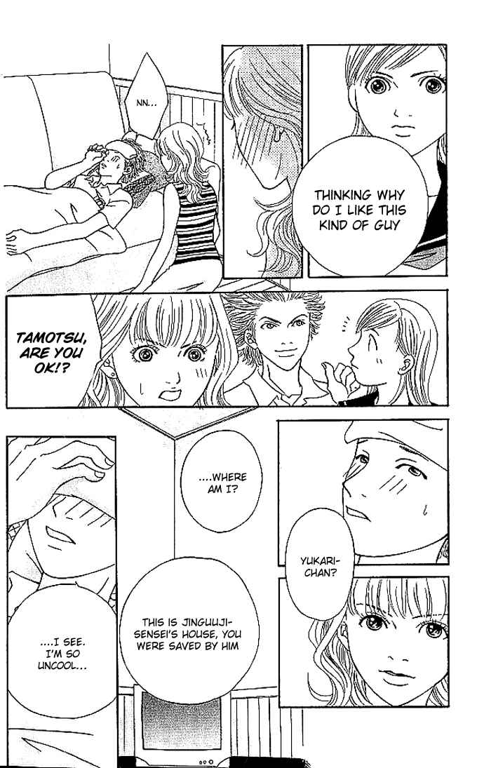 Page 46 Chapter 2 Aniki wa Tsunayoshi!