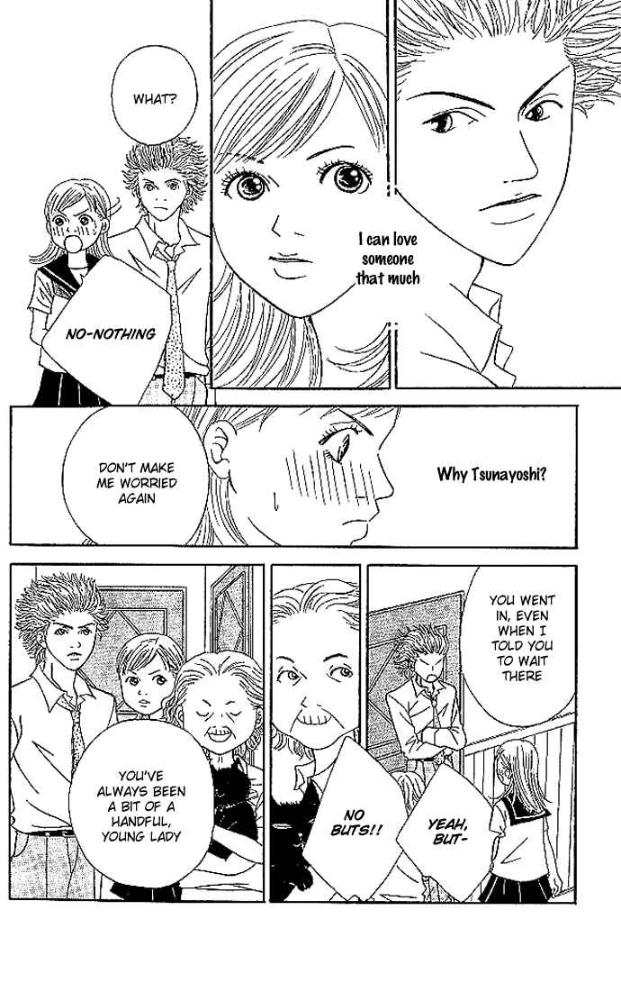 Page 48 Chapter 2 Aniki wa Tsunayoshi!