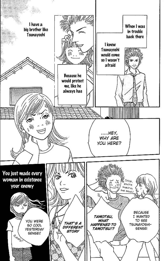 Page 51 Chapter 2 Aniki wa Tsunayoshi!