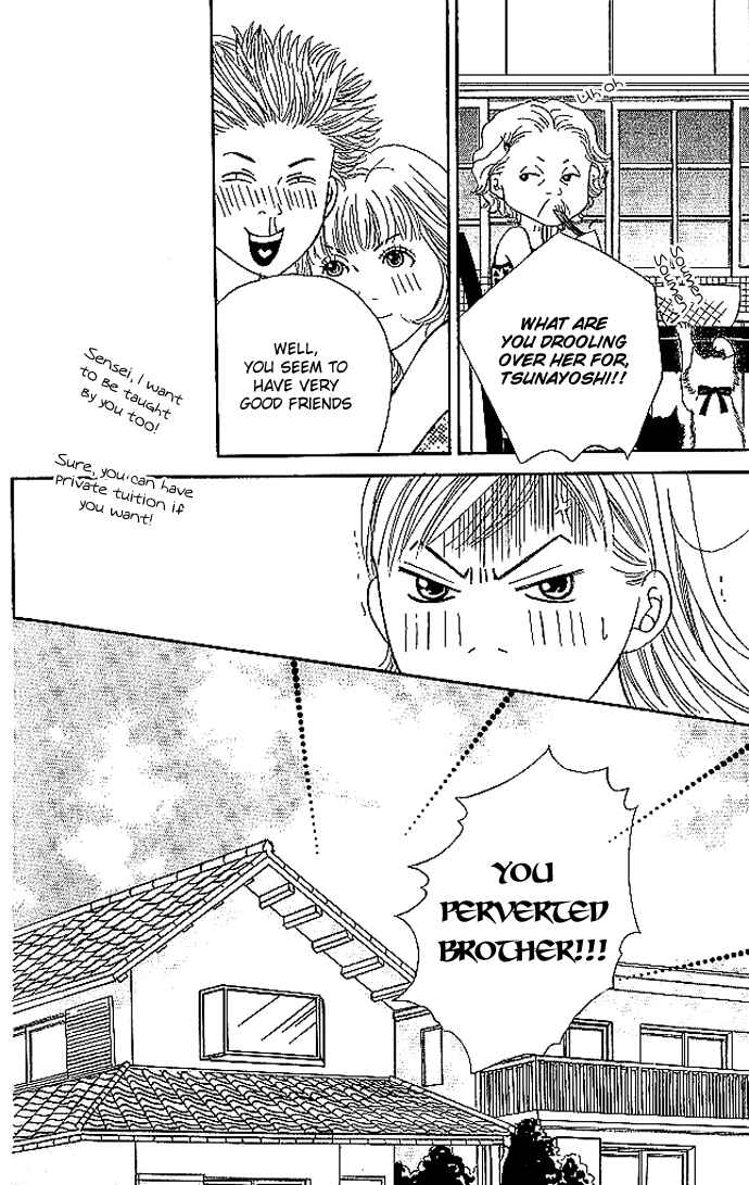 Page 52 Chapter 2 Aniki wa Tsunayoshi!