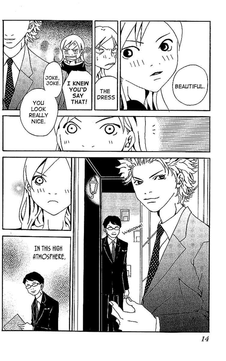 Page 17 Chapter 5 Aniki wa Tsunayoshi!