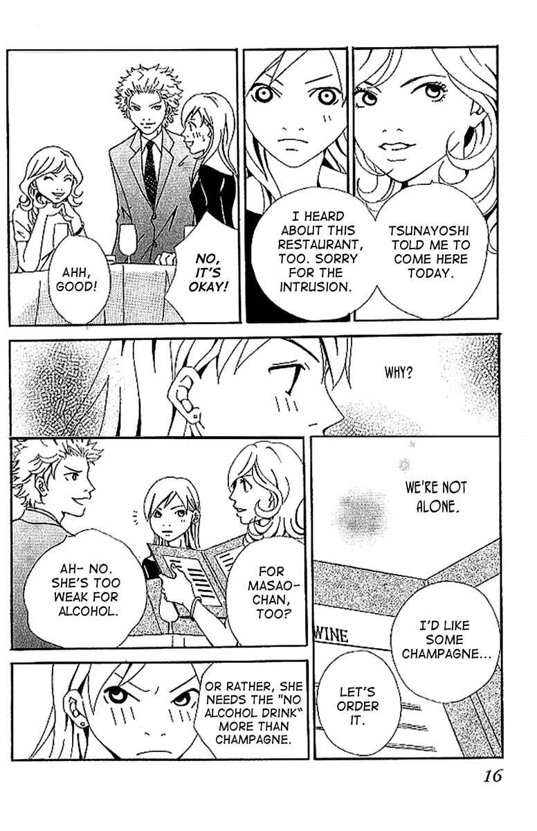 Page 19 Chapter 5 Aniki wa Tsunayoshi!