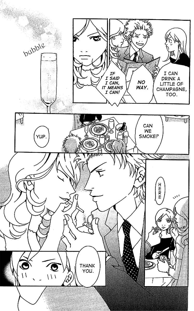 Page 20 Chapter 5 Aniki wa Tsunayoshi!