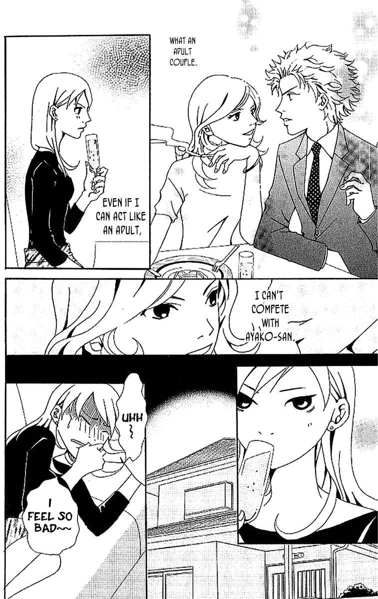 Page 21 Chapter 5 Aniki wa Tsunayoshi!