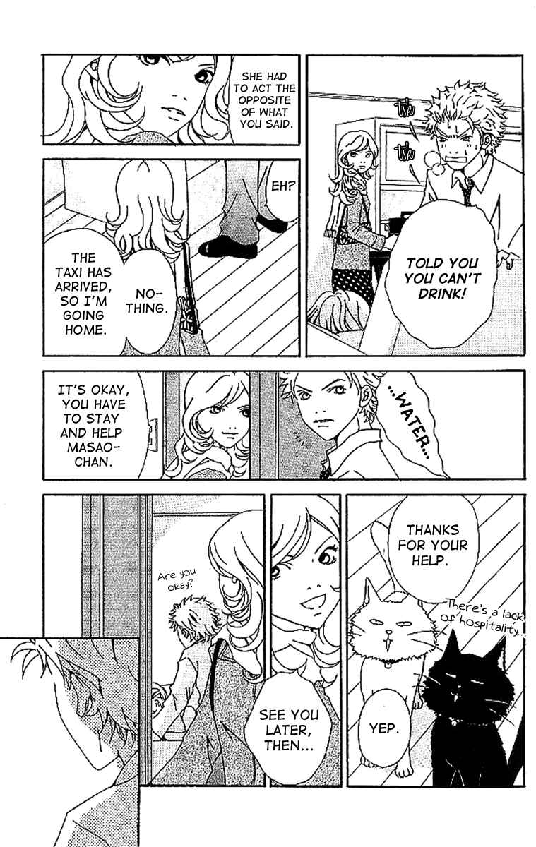 Page 22 Chapter 5 Aniki wa Tsunayoshi!