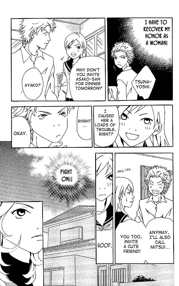 Page 26 Chapter 5 Aniki wa Tsunayoshi!