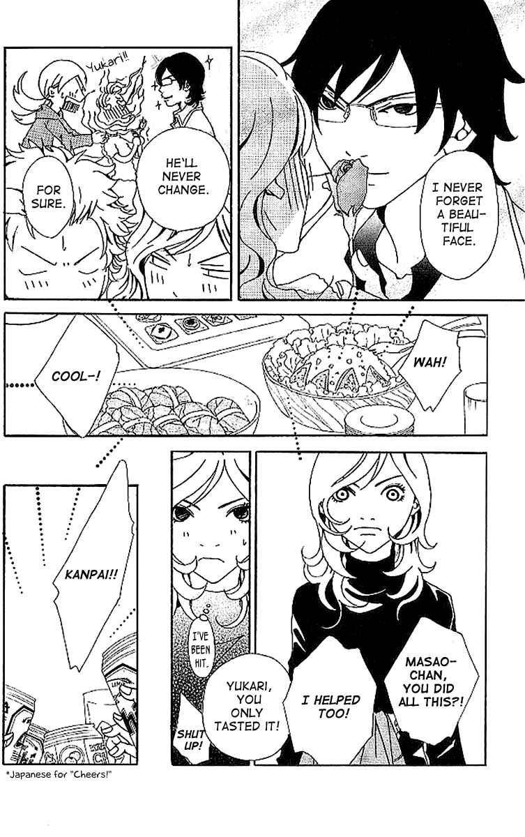 Page 29 Chapter 5 Aniki wa Tsunayoshi!