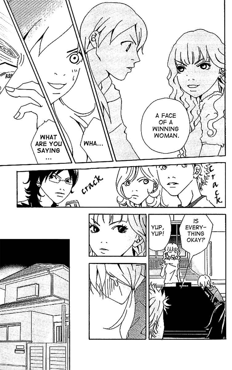 Page 32 Chapter 5 Aniki wa Tsunayoshi!