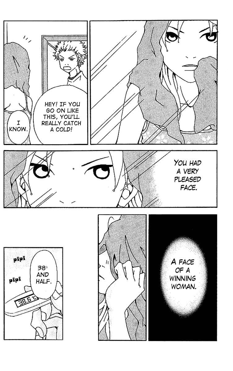 Page 33 Chapter 5 Aniki wa Tsunayoshi!