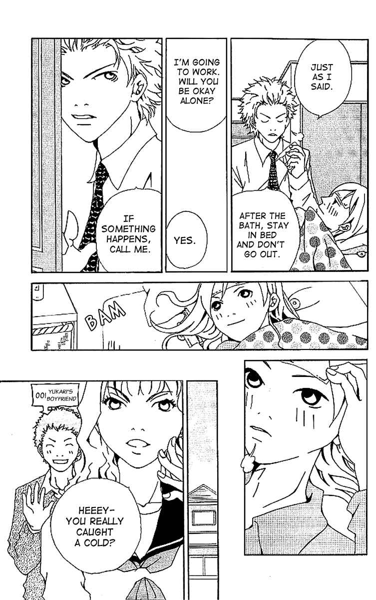 Page 34 Chapter 5 Aniki wa Tsunayoshi!