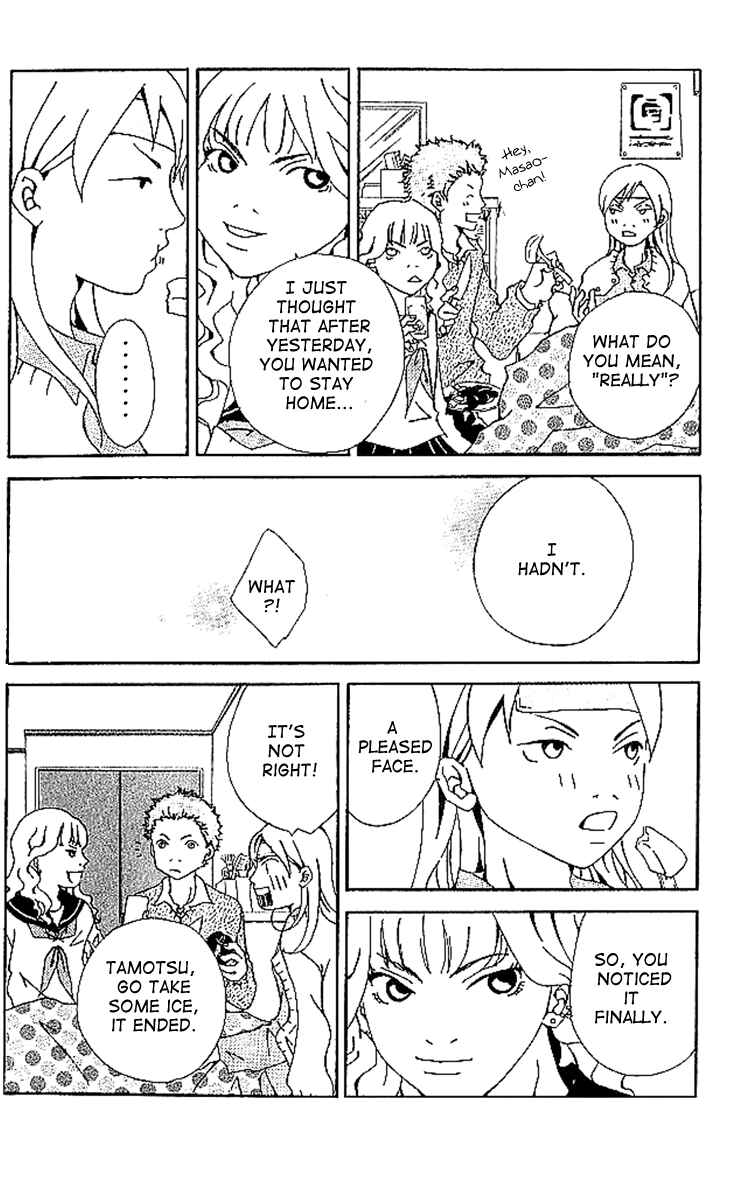 Page 35 Chapter 5 Aniki wa Tsunayoshi!
