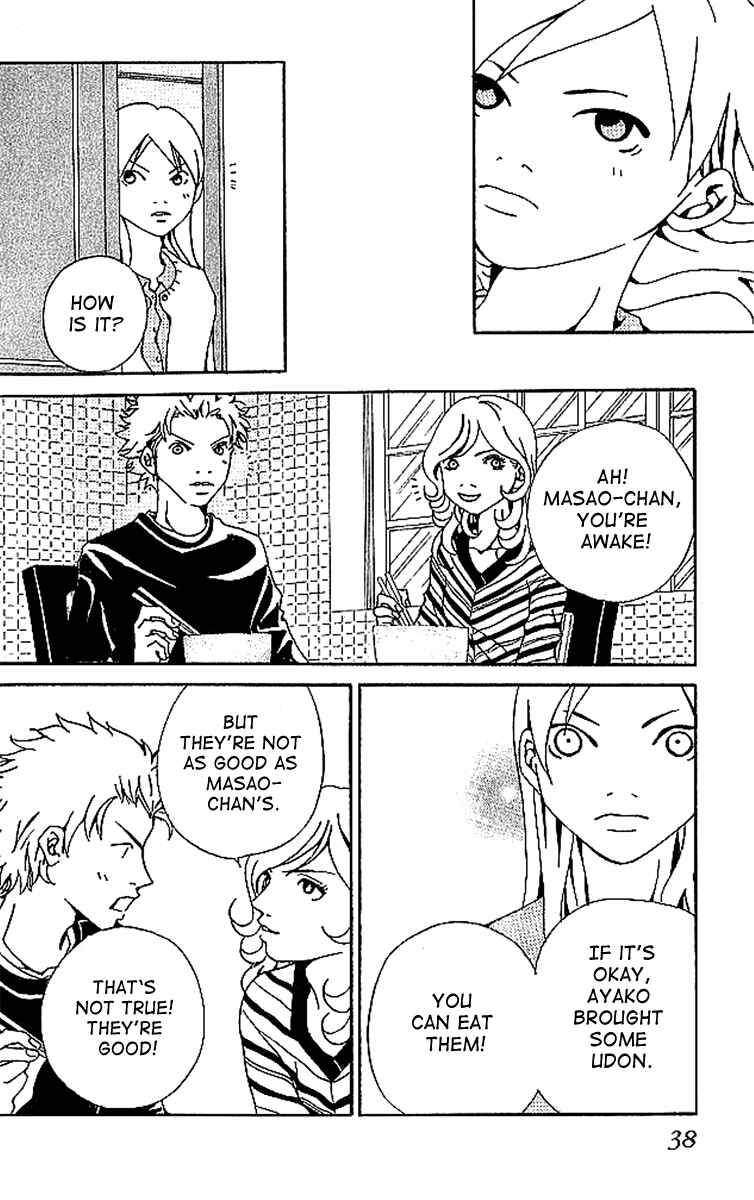 Page 41 Chapter 5 Aniki wa Tsunayoshi!