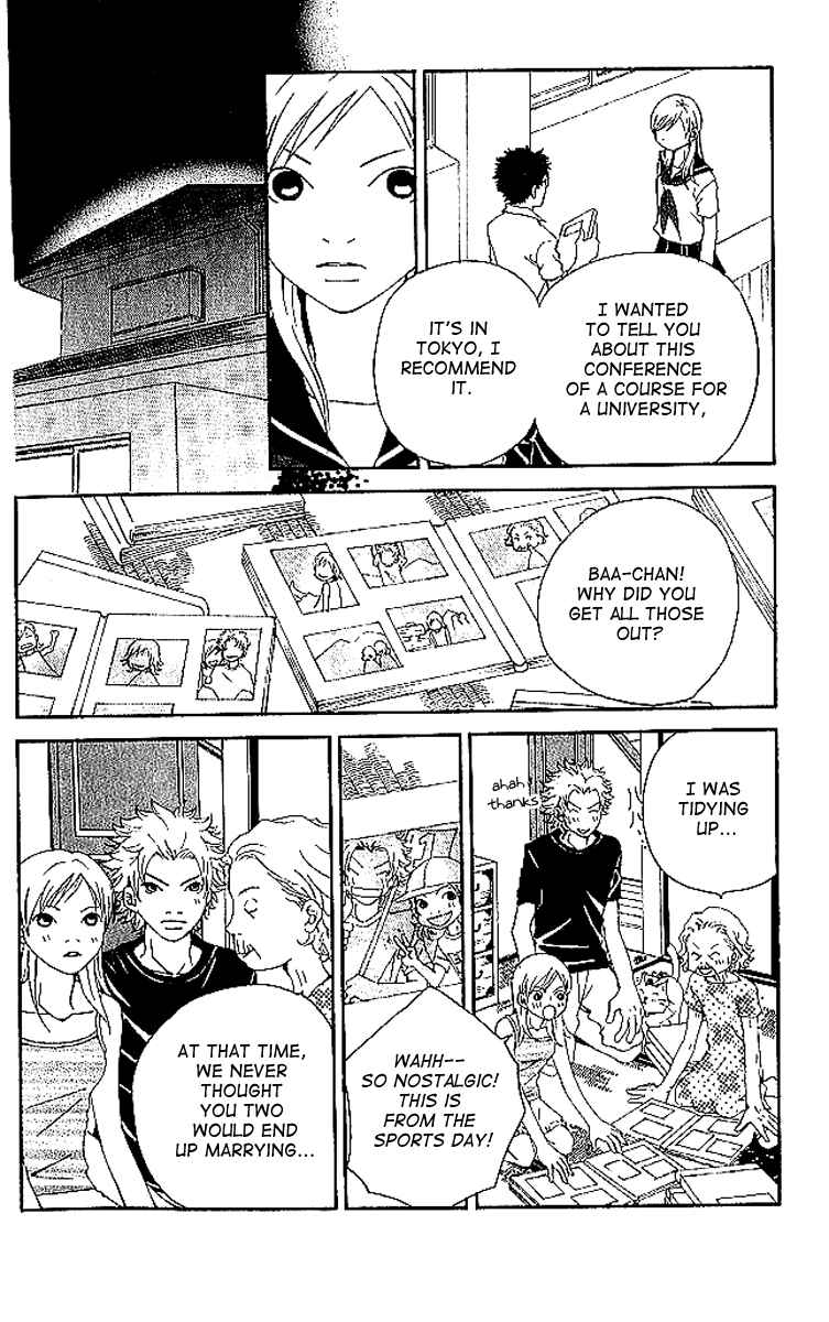 Page 11 Chapter 7 Aniki wa Tsunayoshi!