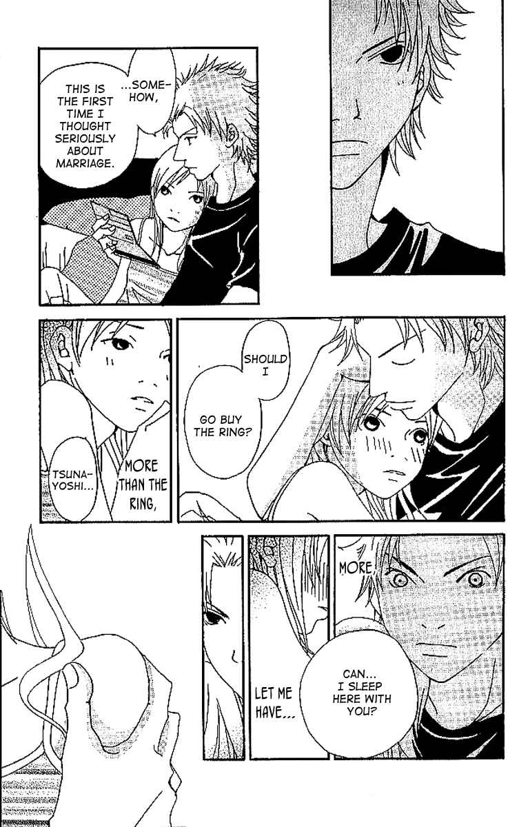 Page 14 Chapter 7 Aniki wa Tsunayoshi!