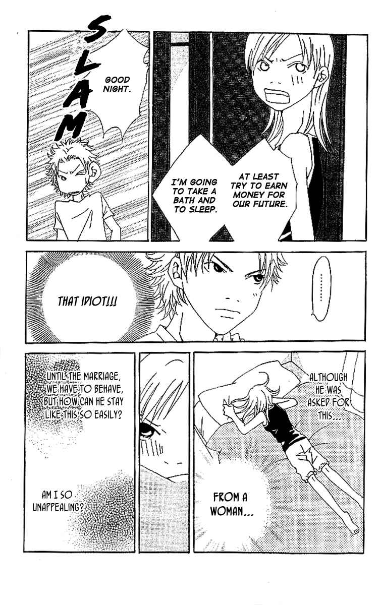Page 22 Chapter 7 Aniki wa Tsunayoshi!