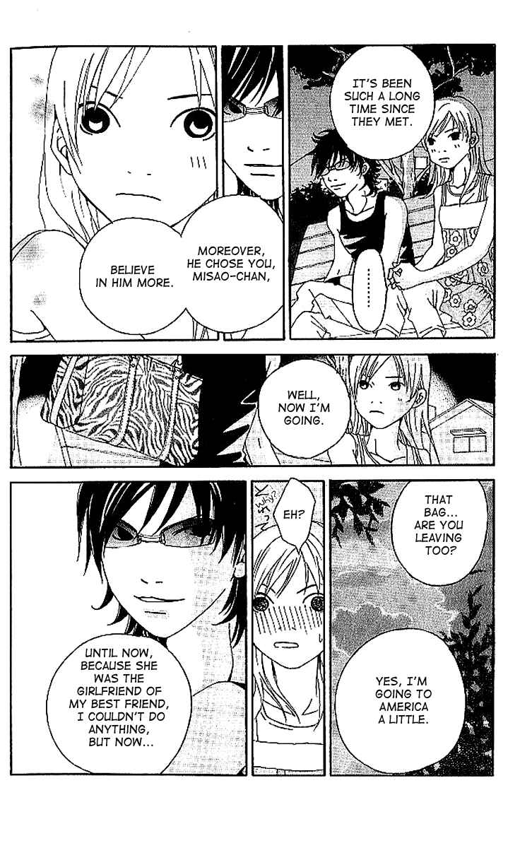 Page 33 Chapter 7 Aniki wa Tsunayoshi!