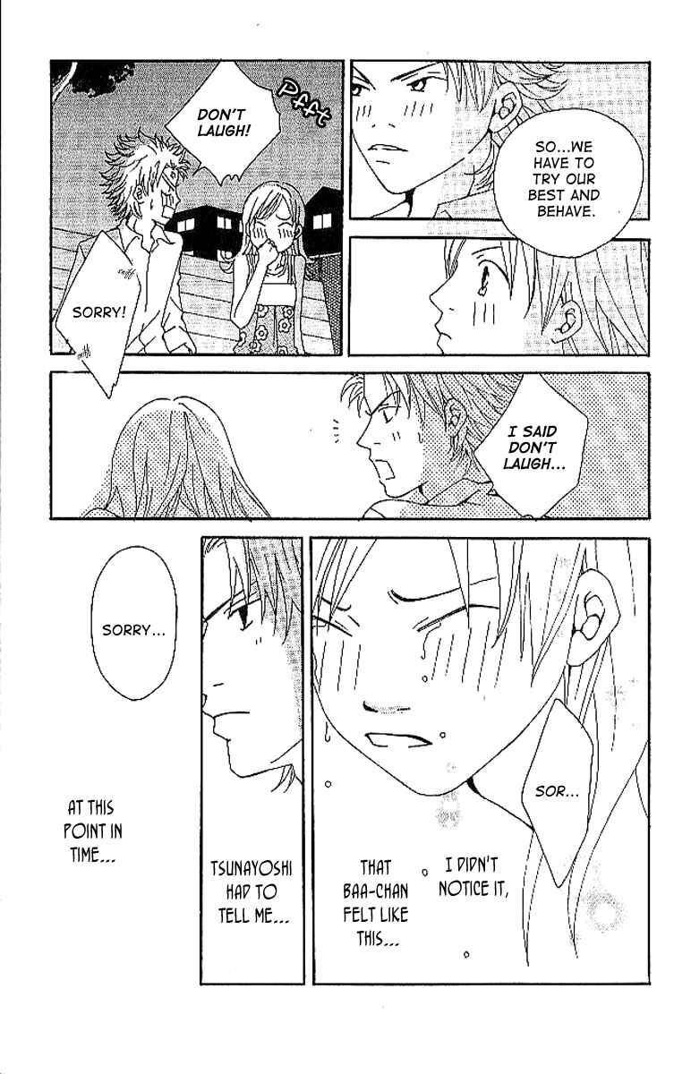 Page 36 Chapter 7 Aniki wa Tsunayoshi!