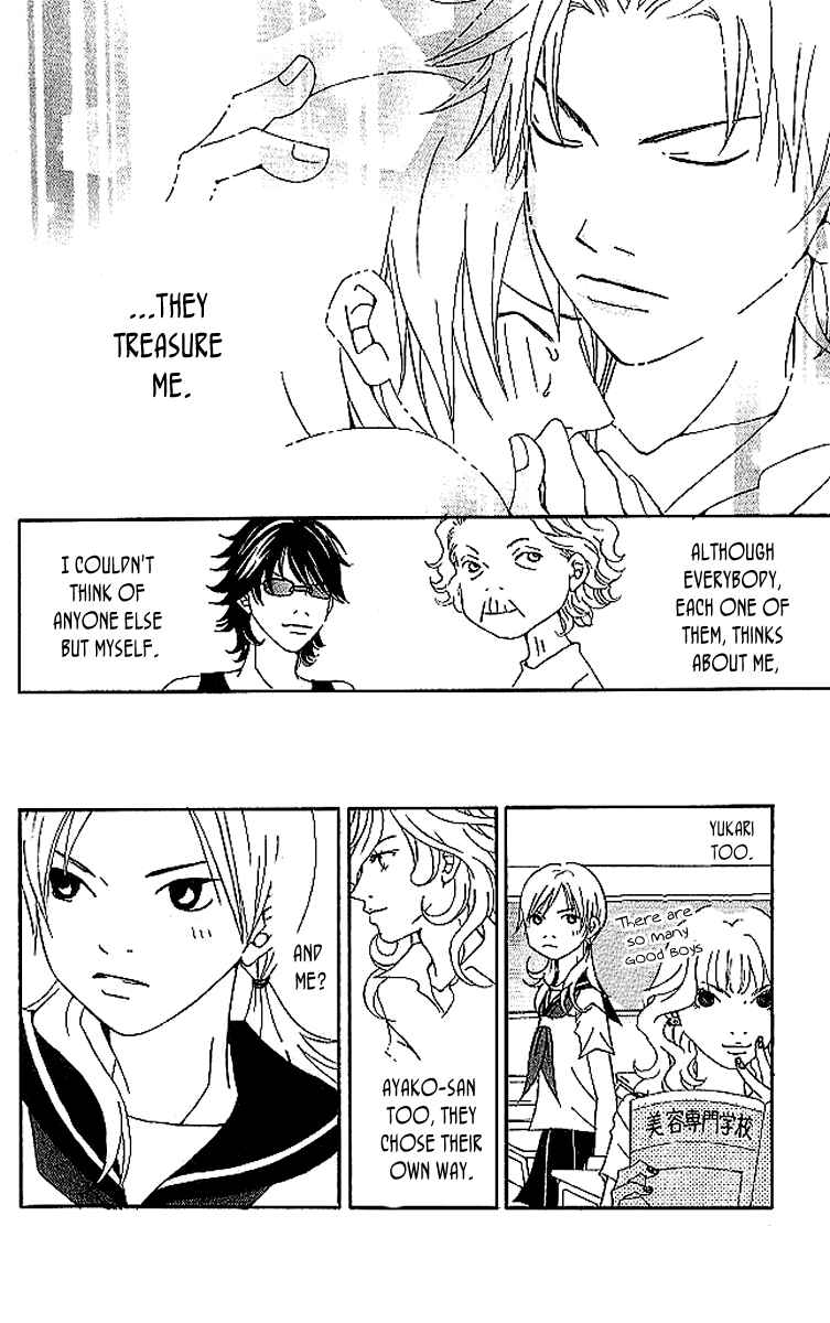 Page 37 Chapter 7 Aniki wa Tsunayoshi!