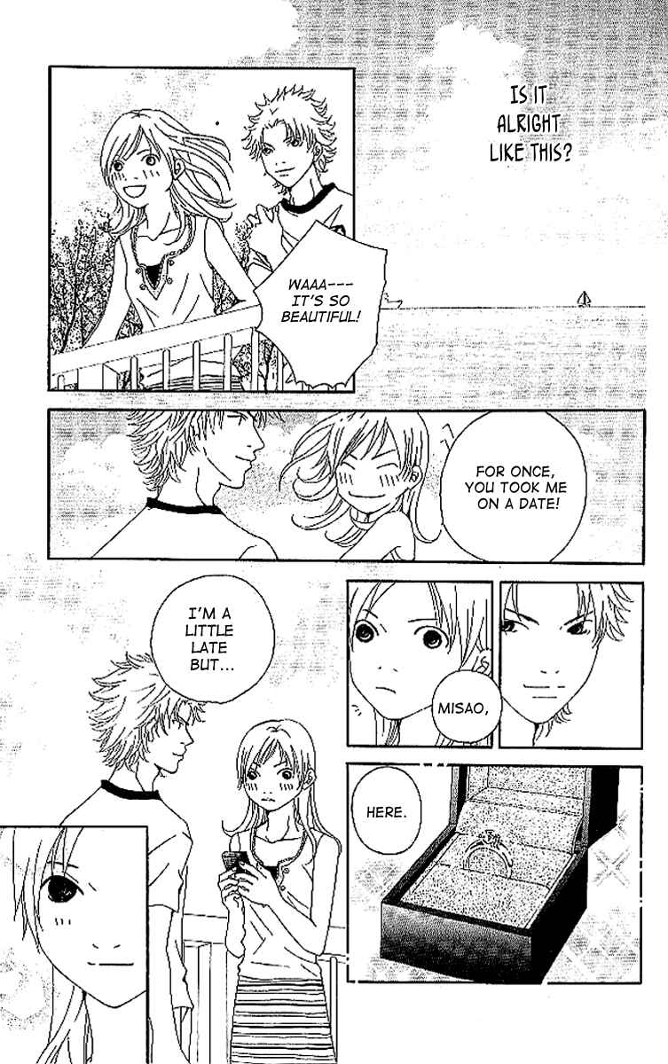 Page 38 Chapter 7 Aniki wa Tsunayoshi!